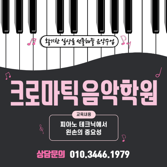 우리동네 학원 찾기 - 오늘학교 아카데미 우리동네 학원찾기