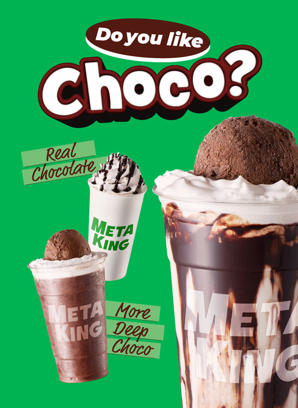 “DO YOU LIKE CHOCO?”… 메타킹 커피, 초코 음료 3종 출시 : 네이버 블로그