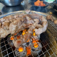 동네 주민 추천 남양주 화도 맛집 돈 오돌갈비