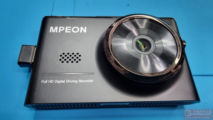 엠피온 MPEON 블랙박스 수리 기술 자료 - 엠피온 MDR-F480 MPEON MDR-F480 : 네이버 블로그