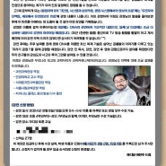 이정모 관장님 하디당 강연(12월 8일/15일)_주제 DNA와 RNA(12월 15일 강연만 네 자리 신청 가능)