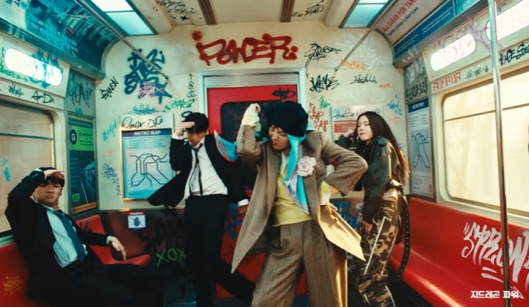지드래곤 파워 가사 해석 해볼까요(ft. gd power) : 네이버 블로그