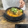 포항 오천 해장국 맛집 | 이유있는 감자탕 (뼈해장국, 순살 해장국)