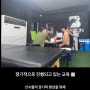 지도자 정기 교육 기능 해부학, 컨디셔닝 교육 [축구선수레슨 축구레슨 인천축구레슨 인천축구 인천축구선수레슨 인천 미추홀구 용현동축구레슨 축구선수피지컬트레이너 발롱축구센터]