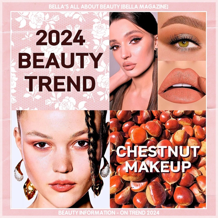 2024 뷰티 트렌드: 체스넛 메이크업(Chestnut Makeup)이란? : 네이버 블로그