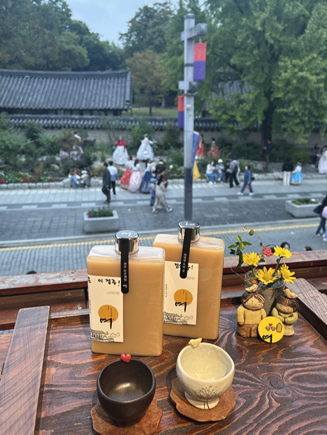 전주 한옥마을 놀거리 이색체험 모주만들기 모주체험여 솔직 후기 : 네이버 블로그