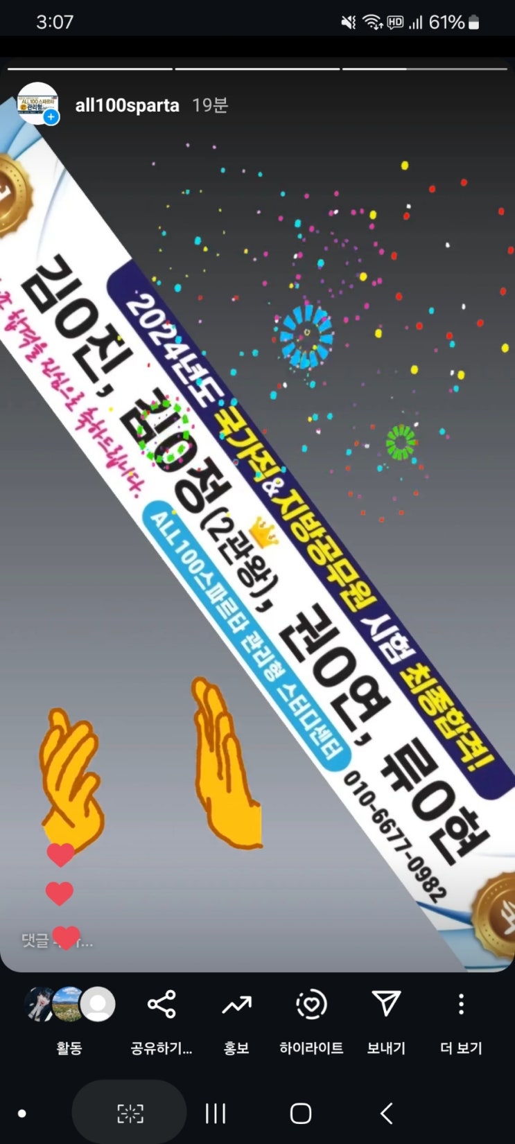 수험생 여러분~혼자서는 시간관리가 어려우신가요?? : 네이버 블로그