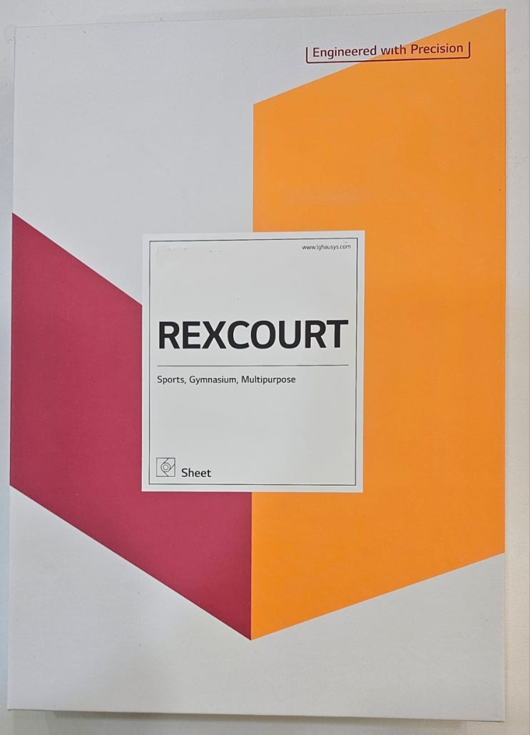 LX하우시스 스포츠용 바닥재 렉스코트 REXCOURT 샘플북을 소개드립니다 (본 샘플북은 기존 운영중인 해외전용입니다 ...