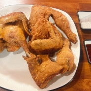 [서울 신대방역] 신대방역 치킨 오래된 노포 옛날통닭 맛집! "삼우치킨센타"