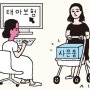 [생각] 태아보험 사은품 광고 글은 블로거들에게 고위험 글, 좋지도 않은 상품 받고 특약 보험료를 더 내게 만드는 유도선이 된다.