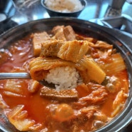 오산맛집 엄마네김치찜 오산밥집으로 소문난 집