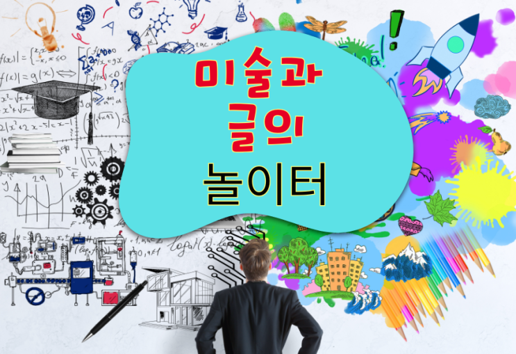 우리동네 학원 찾기 - 오늘학교 아카데미 우리동네 학원찾기