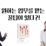 [책키의 선택] 시대예보 : 호명사회