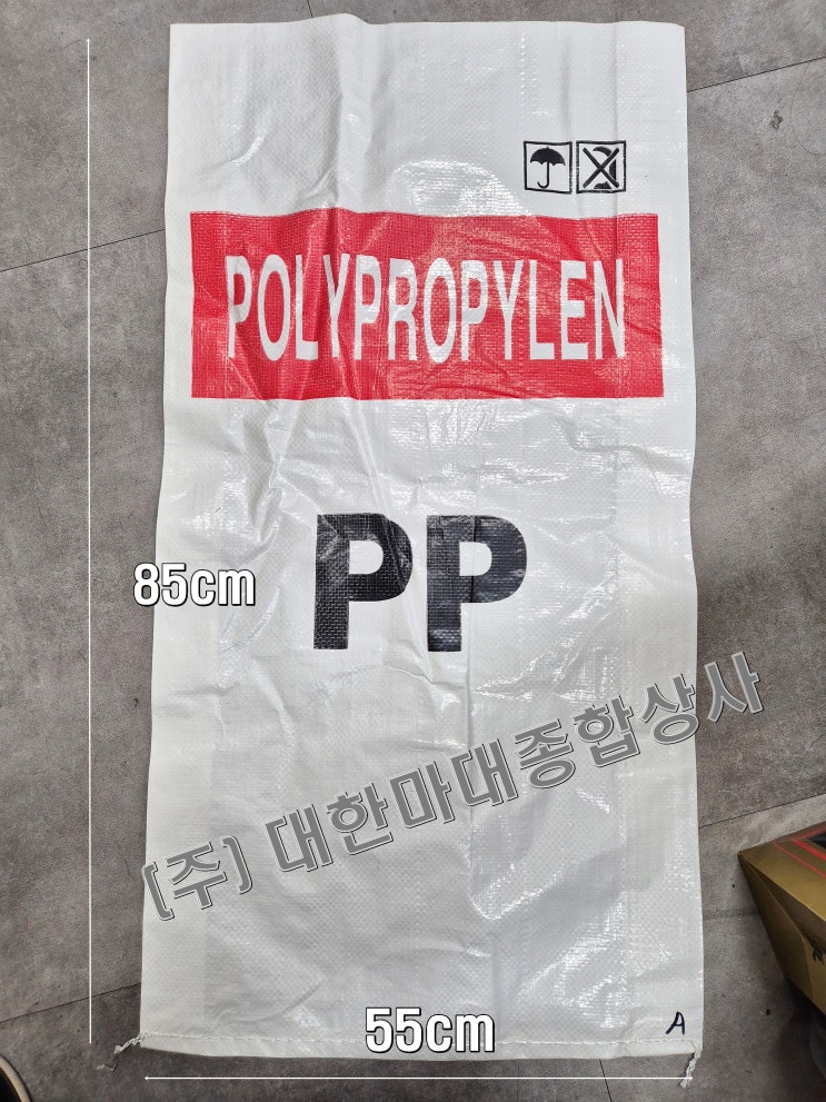 원료마대/원료포대/PP마대/수입마대 : 네이버 블로그