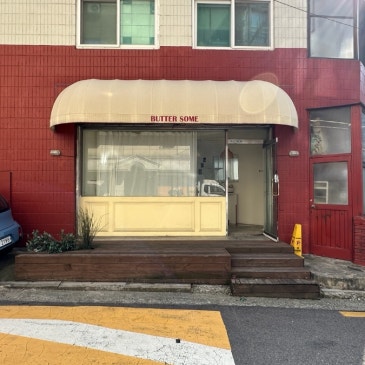 강남구 삼성동 까페 철거 원상복구 리뉴얼 인테리어