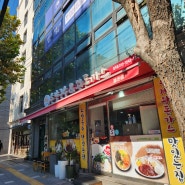 [ 봉천동맛집]삼형제 손칼국수 & 돈까스