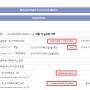 코타키나발루 입국 전 입국신고서 작성 방법