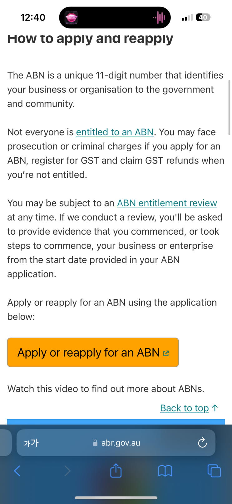 호주 워킹홀리데이 ABN 발급 방법 : 네이버 블로그