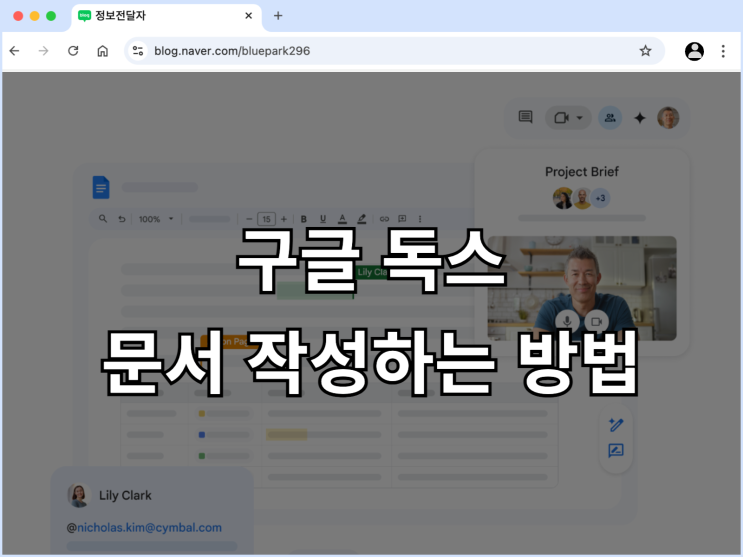 82 접근성 설정 활용 단락 3 이미지 3