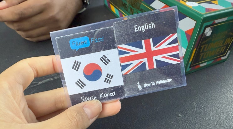 호주 워홀[D+7] 온라인 구직/멜번 센트럴 쇼핑센터 구경/멜버른 언어교환 밋업(Language Exchange Meetup ...