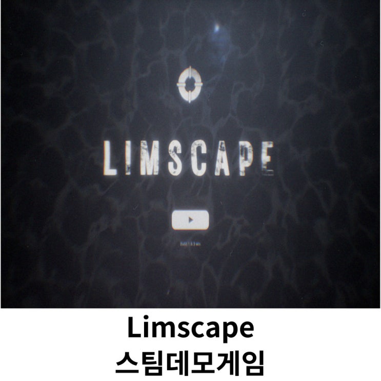 Limscape 걷기 시뮬레이션게임 : 네이버 블로그
