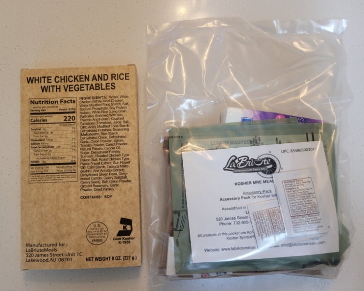 US MRE KOSHER - White chicken and rice with vegetables : 네이버 블로그