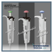 [WATSON] NEXTY micropipette Series 마이크로 피펫