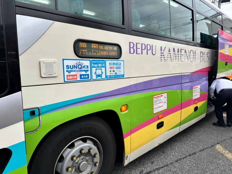 벳푸(BEPPU)에서 하카타(HAKATA) 시내 이동 고속버스 탑승기 : 키타하마(....