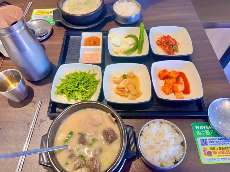 부산 명지 돼지국밥 맛집 에코델타시티 연향정돼지국밥