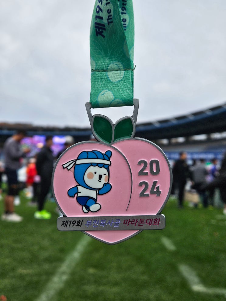 [부천마라톤] 19회 부천복사골마라톤대회 : 5Km 첫참가 후기