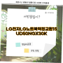 LG전자 지금구매 2023 울트라 PC 15 코어i5 인텔 13세대 강력한 성능과 스타일 강조