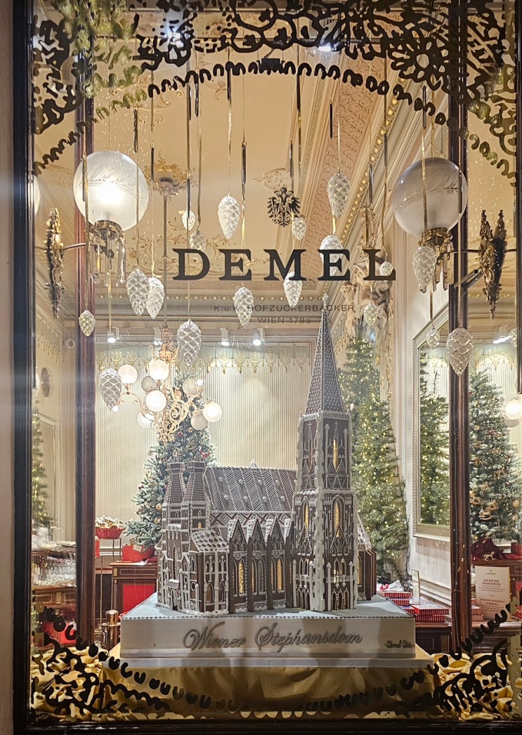 자허토르테 그냥 초코케이크 아님? - 비엔나 데멜(Demel) 카페 방문 후....