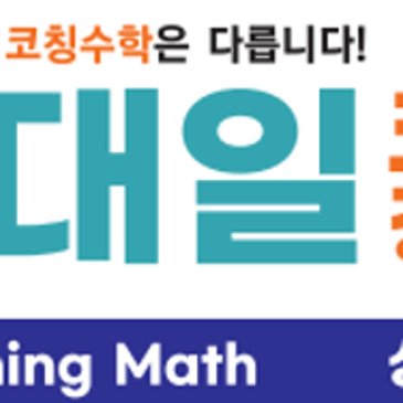 2028 대학입시제도 개편 확정안