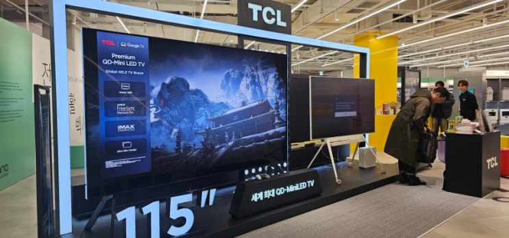가성비 TV TCL 팝업스토어 방문기 : 네이버 블로그