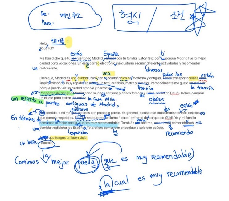 IB Spanish, Writing 교정은 꼼꼼히-! 한국어 선생님께 받아야해요. : 네이버 블로그