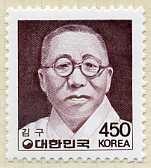 김구 [金九] (독립운동가) : 네이버 블로그