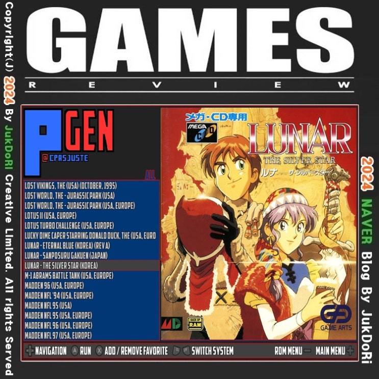 pEMU 6.7.1 Pgen 메가CD 루나 실버 스토리 bin 한글 완전판 삽질기 : 네이버 블로그