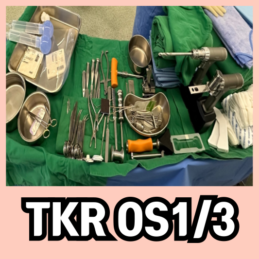 TKR 슬관절 치환술 OS1, OS3 : 네이버 블로그