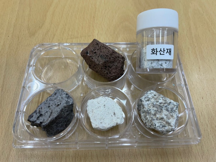 물에 뜨는 돌이 있어요~ 금정구 장전동 과학학원 상상의힘 초등 실험과학 올타과학 : 네이버 블로그