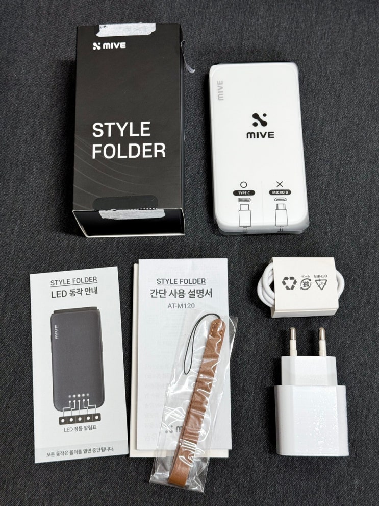 mive 마이브 폴더폰 자급제 효도폰 공기계 후기 + 유모비 추천인 : 네이버 블로그