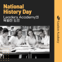 National History Day (NHD) 대회: Leaders Academy와 함께하는 특별한 도전