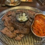 신림역 고기 고기박사 24시간 영업 가성비 좋은 삼겹살 맛집