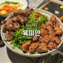 홍대 연남동 맛집 ‘육미안 연남점’ 소고기 데이트