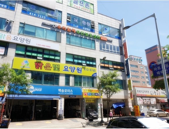 밝은빛요양원