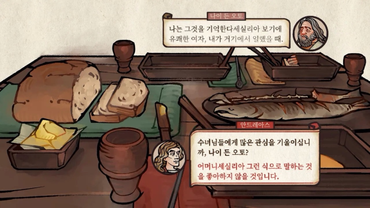 PENTIMENT 한글번역 수정본 : 네이버 블로그