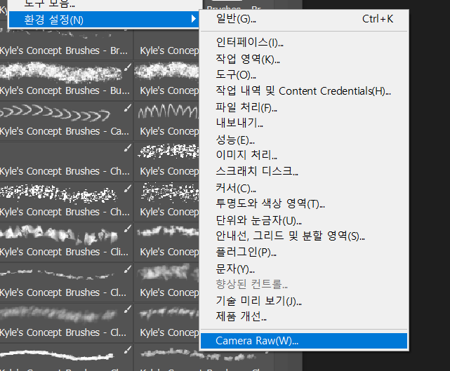 포토샵의 슈퍼 해상도 이용하기. : 네이버 블로그