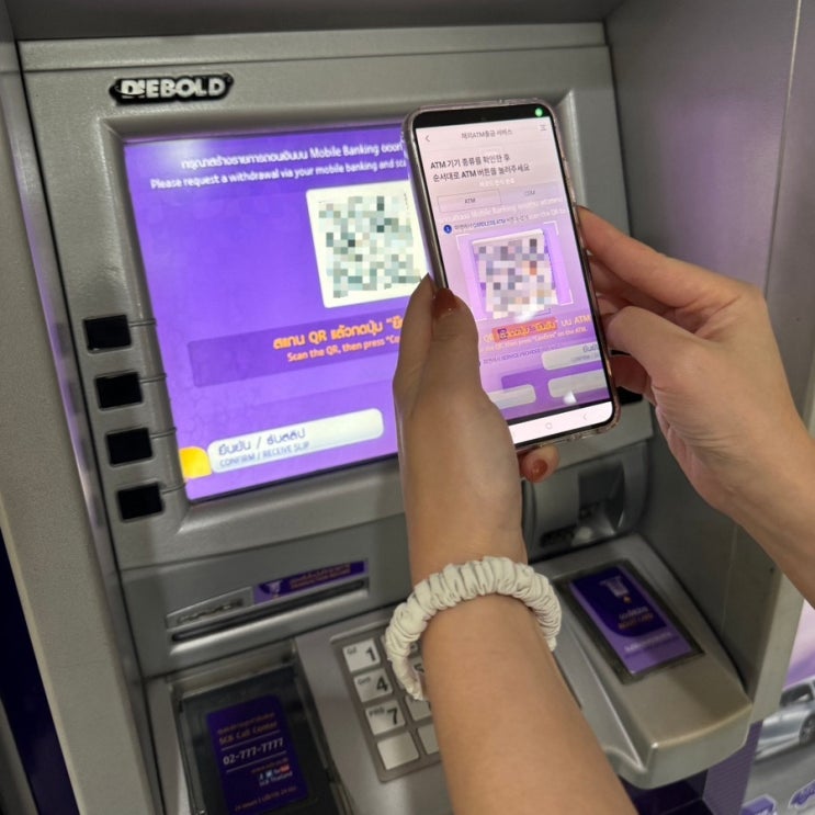 태국 치앙마이 출금 수수료 무료 SCB ATM 현금 인출 우리은행 환전주머니 : 네이버 블로그