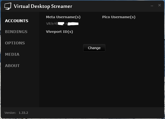Virtual desktop streamer 설정법! : 네이버 블로그