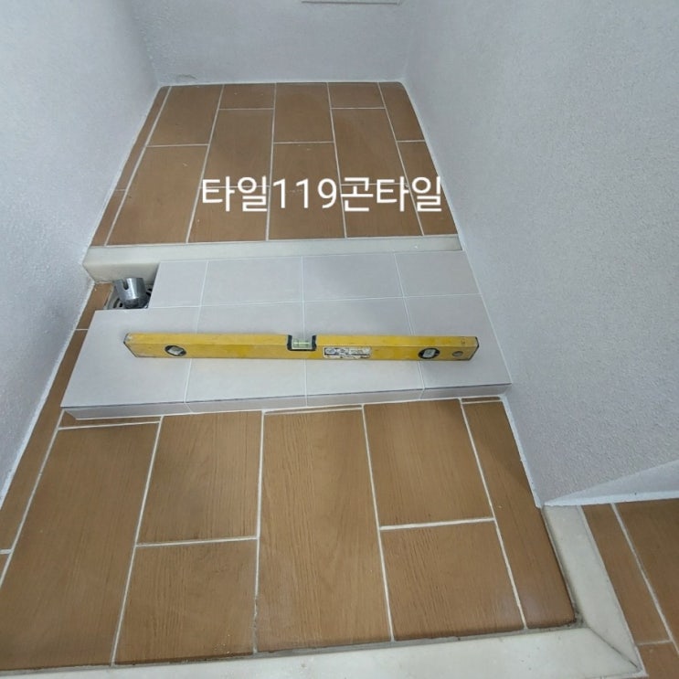 워시타워 설치불가 단차 공사로 해결 강서구 우장산아이파크 : 네이버 블로그