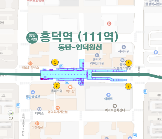 동탄인덕원선, 인동선 흥덕역 | 역 위치 및 출입구(+상세 정보) : 네이버 블로그